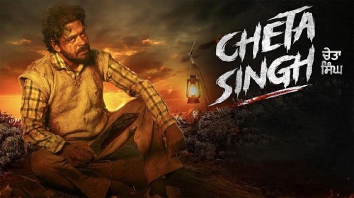 مشاهدة فيلم Cheta Singh 2023 مترجم شاهد فور يو