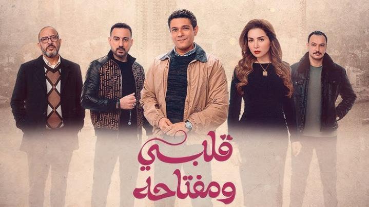 مسلسل قلبي ومفتاحه الحلقة 10 العاشرة شاهد فور يو