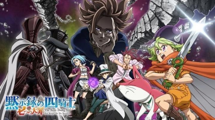 انمي The Seven Deadly Sins: Four Knights of the Apocalypse الموسم الثاني الحلقة 9 التاسعة مترجم شاهد