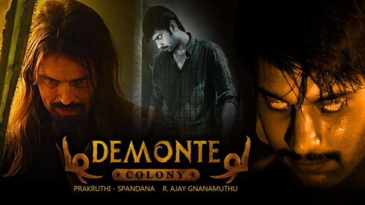 مشاهدة فيلم Demonte Colony 1 2015 مترجم شاهد فور يو