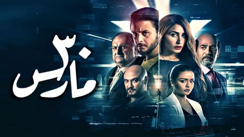 مشاهدة فيلم 30 مارس 2021 شاهد فور يو