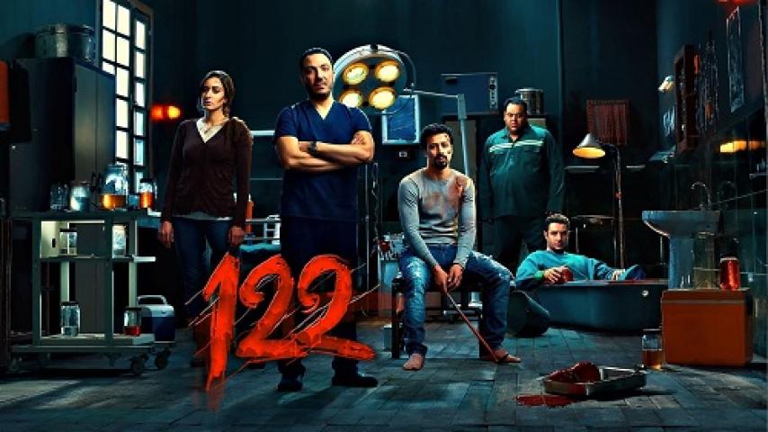 مشاهدة فيلم 122 2019 شاهد فور يو