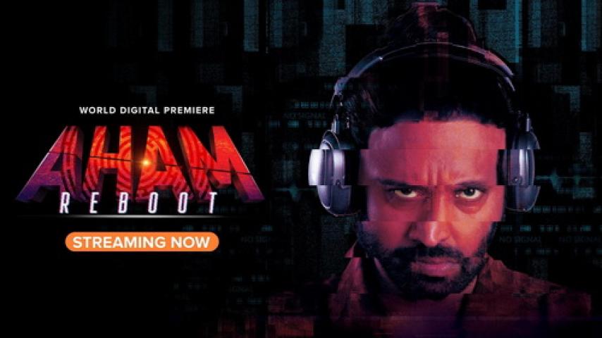 مشاهدة فيلم Aham Reboot 2024 مترجم شاهد فور يو