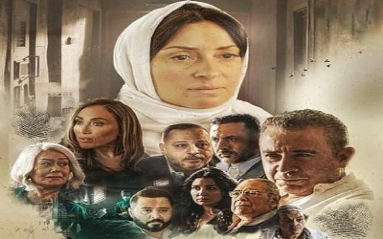 مسلسل بعد النهاية الحلقة 3 الثالثة شاهد فور يو