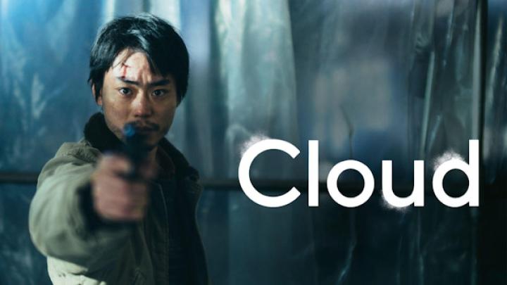 مشاهدة فيلم Cloud 2024 مترجم شاهد فور يو