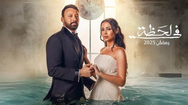 مسلسل في لحظة الحلقة 7 السابعة شاهد فور يو