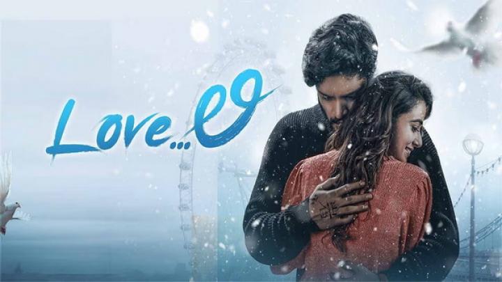 مشاهدة فيلم Love Li 2024 مترجم شاهد فور يو