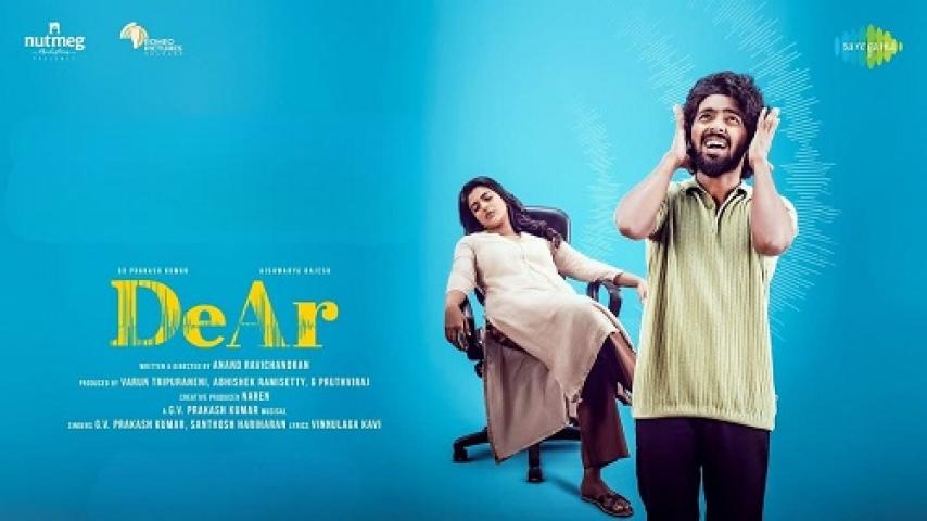 مشاهدة فيلم DeAr 2024 مترجم شاهد فور يو