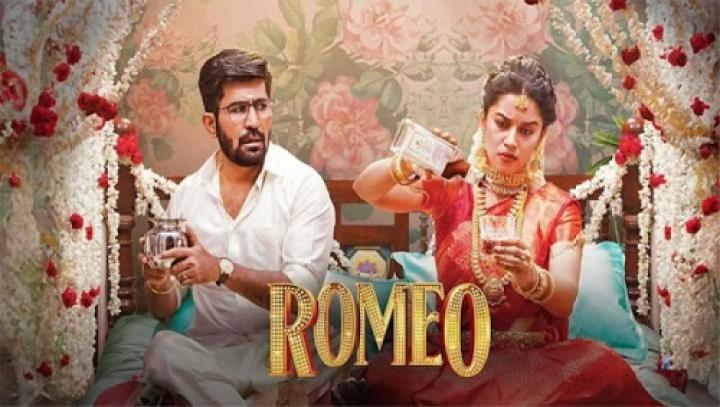 مشاهدة فيلم Romeo 2024 مترجم شاهد فور يو