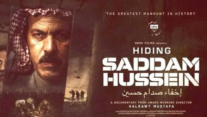 مشاهدة فيلم اخفاء صدام حسين 2024 شاهد فور يو