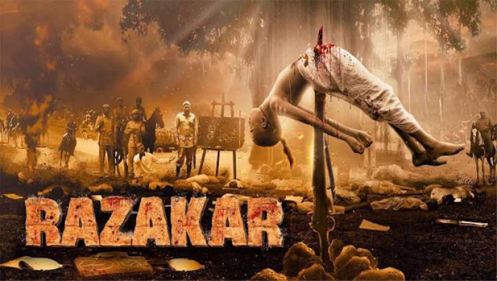 مشاهدة فيلم Razakar The Silent Genocide of Hyderabad 2024 مترجم شاهد فور يو