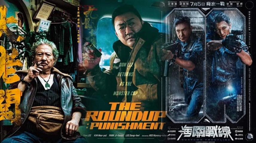 مشاهدة فيلم The Roundup Punishment 2024 مترجم شاهد فور يو