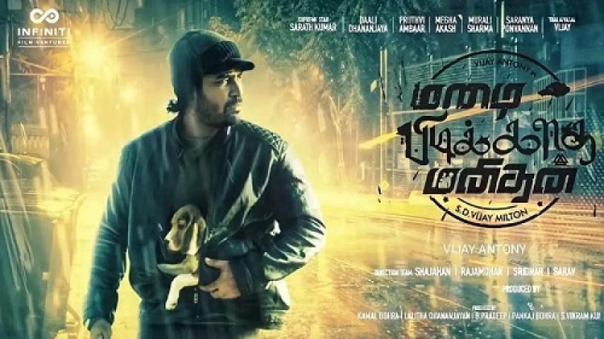 مشاهدة فيلم Mazhai Pidikkatha Manithan 2024 مترجم شاهد فور يو