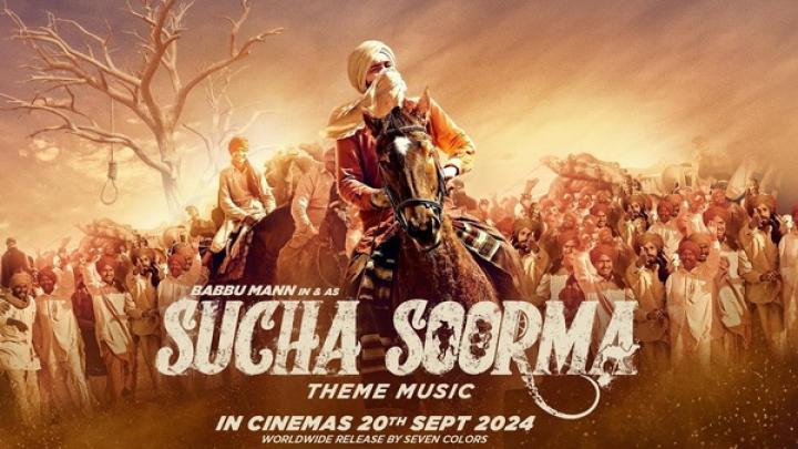 مشاهدة فيلم Sucha Soorma 2024 مترجم شاهد فور يو