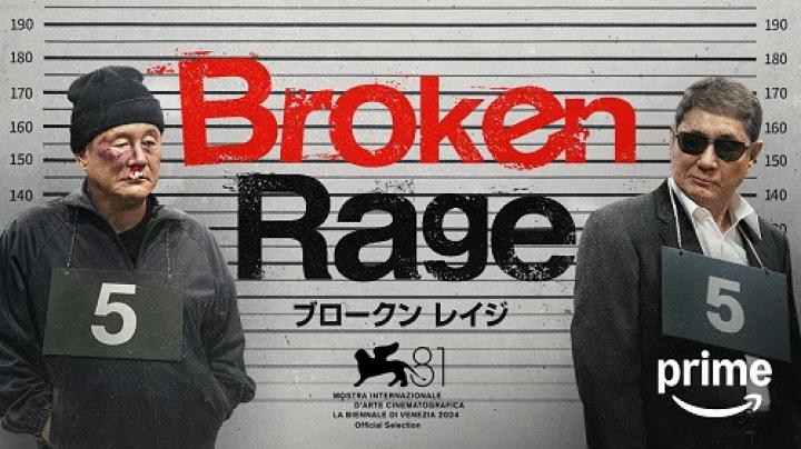 مشاهدة فيلم Broken Rage 2024 مترجم شاهد فور يو