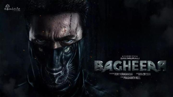 مشاهدة فيلم Bagheera 2024 مترجم شاهد فور يو