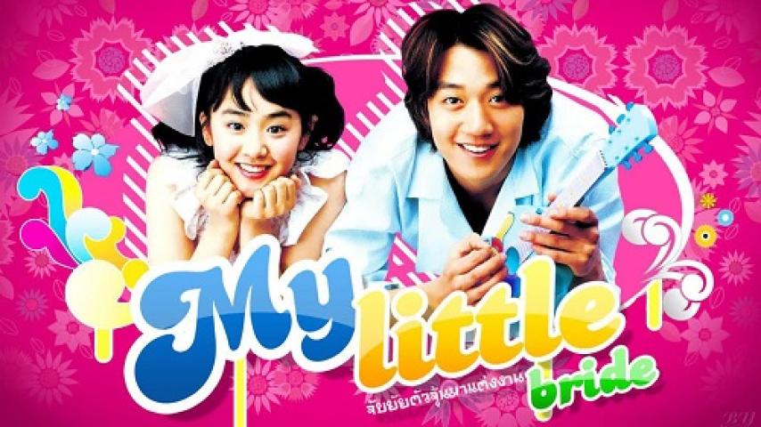 مشاهدة فيلم My Little Bride 2004 مترجم شاهد فور يو