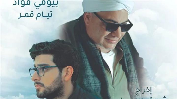 مشاهدة فيلم الصف الاخير 2023 شاهد فور يو